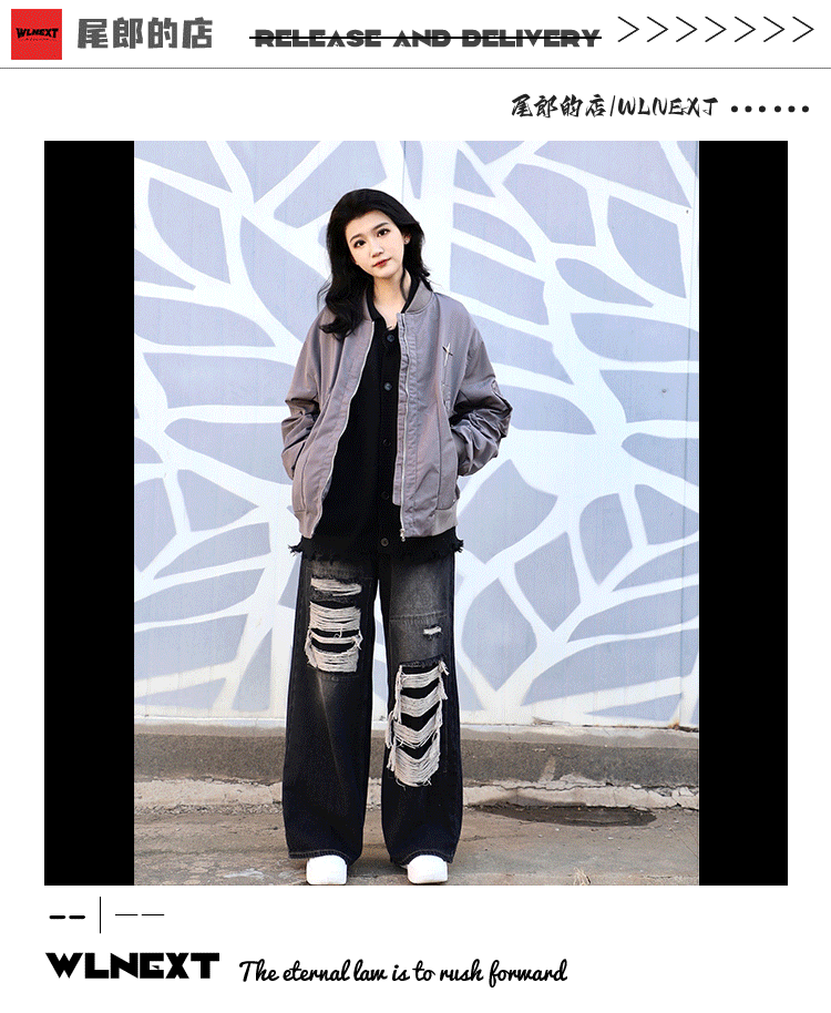 Lang's Hole Niche Ins Trendy Straight Pants Patch