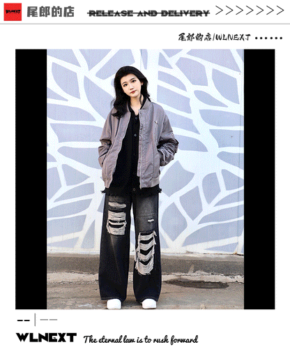 Lang's Hole Niche Ins Trendy Straight Pants Patch